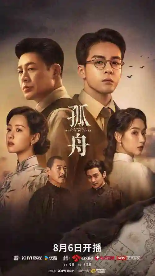 第七个证人 热播电视剧全集免费看